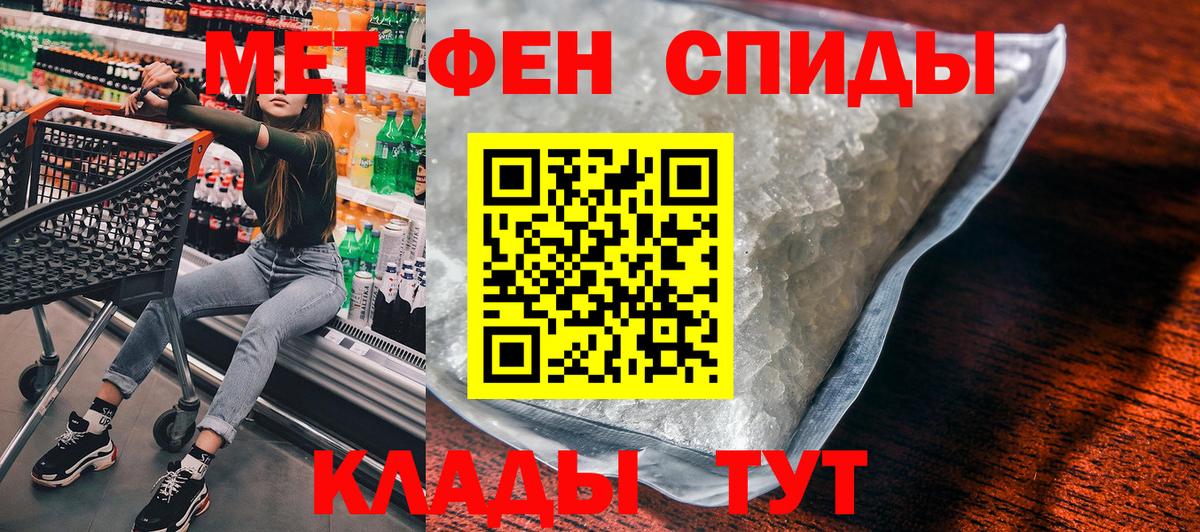 Амфетамин Розовый  Вход с VPN  Amphetamine  Сальск 