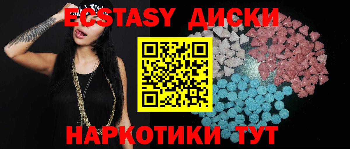 Экстази  Вход с VPN  Экстази бентли  Сальск  наркотики  сайты даркнета телеграм  ЭКСТАЗИ круглые 