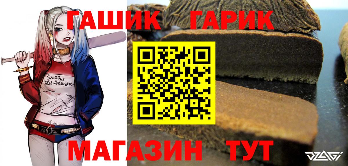 Гашиш Ice-O-Lator Сальск
