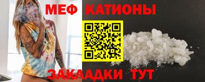 ГАЛЛЮЦИНОГЕННЫЕ ГРИБЫ Северобайкальск