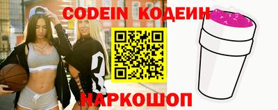 ГАЛЛЮЦИНОГЕННЫЕ ГРИБЫ Северобайкальск
