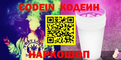 мяу мяу кристалл Свободный