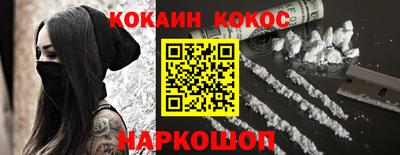 мяу мяу кристалл Свободный