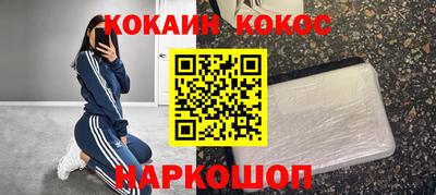 ГАЛЛЮЦИНОГЕННЫЕ ГРИБЫ Северобайкальск