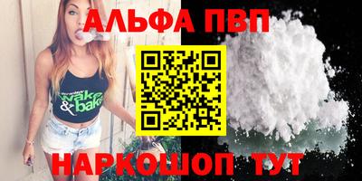 соль курить ск Севастополь