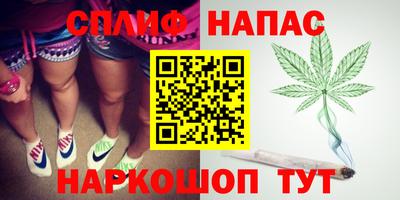 соль курить ск Севастополь