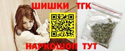 соль курить ск Севастополь