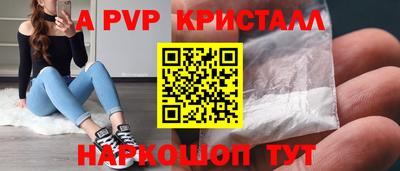 соль курить ск Севастополь