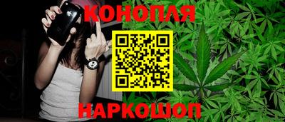 соль курить ск Севастополь