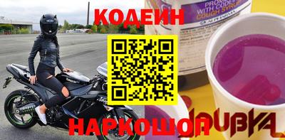 мяу мяу кристалл Свободный