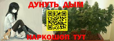 соль курить ск Севастополь