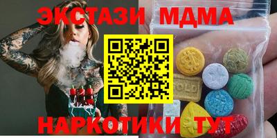 соль курить ск Севастополь