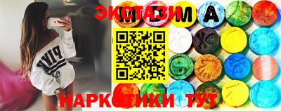 соль курить ск Севастополь
