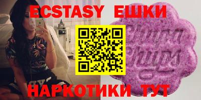 соль курить ск Севастополь