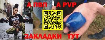 соль курить ск Севастополь