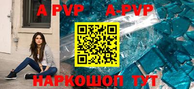мяу мяу кристалл Свободный