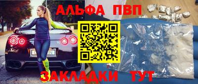 ГАЛЛЮЦИНОГЕННЫЕ ГРИБЫ Северобайкальск