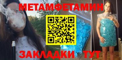 мяу мяу кристалл Свободный