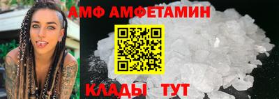 мяу мяу кристалл Свободный
