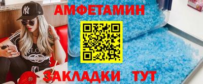 ГАЛЛЮЦИНОГЕННЫЕ ГРИБЫ Северобайкальск