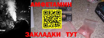 соль курить ск Севастополь