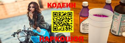 мяу мяу кристалл Свободный