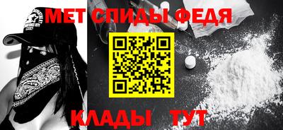 мяу мяу кристалл Свободный