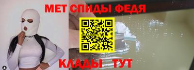 мяу мяу кристалл Свободный