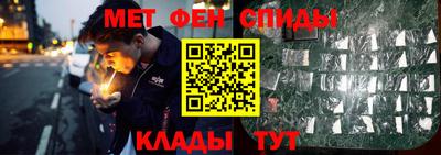 ГАЛЛЮЦИНОГЕННЫЕ ГРИБЫ Северобайкальск