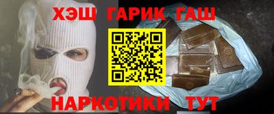 ГАЛЛЮЦИНОГЕННЫЕ ГРИБЫ Северобайкальск
