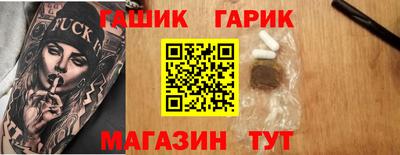 мяу мяу кристалл Свободный