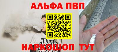 соль курить ск Севастополь