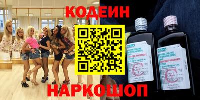 мяу мяу кристалл Свободный