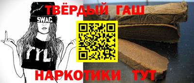 ГАЛЛЮЦИНОГЕННЫЕ ГРИБЫ Северобайкальск