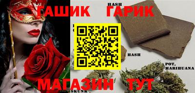 соль курить ск Севастополь