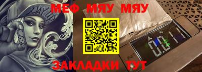 ГАЛЛЮЦИНОГЕННЫЕ ГРИБЫ Северобайкальск