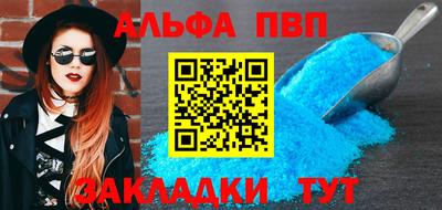 ГАЛЛЮЦИНОГЕННЫЕ ГРИБЫ Северобайкальск