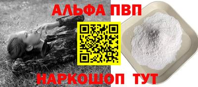 соль курить ск Севастополь