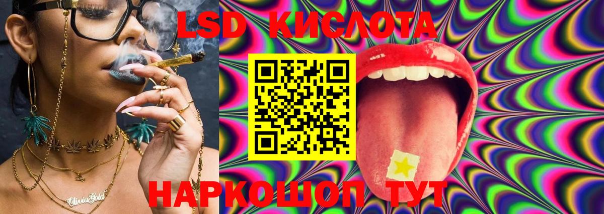 Сальск  OMG ССЫЛКА  Вход с VPN  LSD-25 экстази кислота  ЛСД экстази ecstasy 