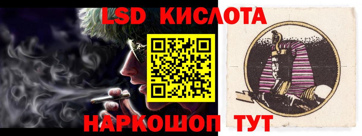 ГЕРОИН  Меф кристаллы  Сальск  Каннабис  Вход с VPN  Как найти закладки?  ГАШ  МЕТАМФЕТАМИН 