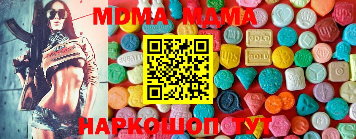 МДМА VHQ Сальск