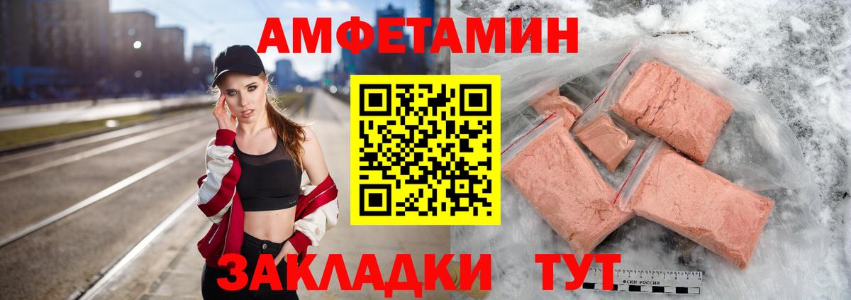 Метамфетамин  Вход с VPN  Сальск  Метамфетамин пудра 