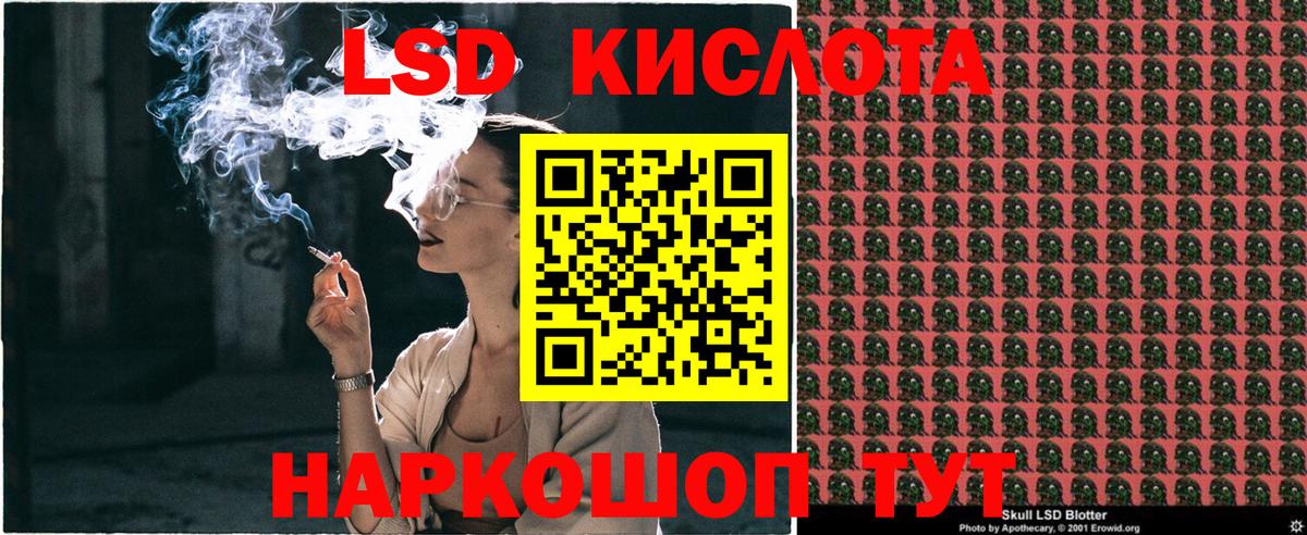 Наркотические марки 1,5мг  Вход с VPN  Сальск  Наркотические марки 1,5мг 