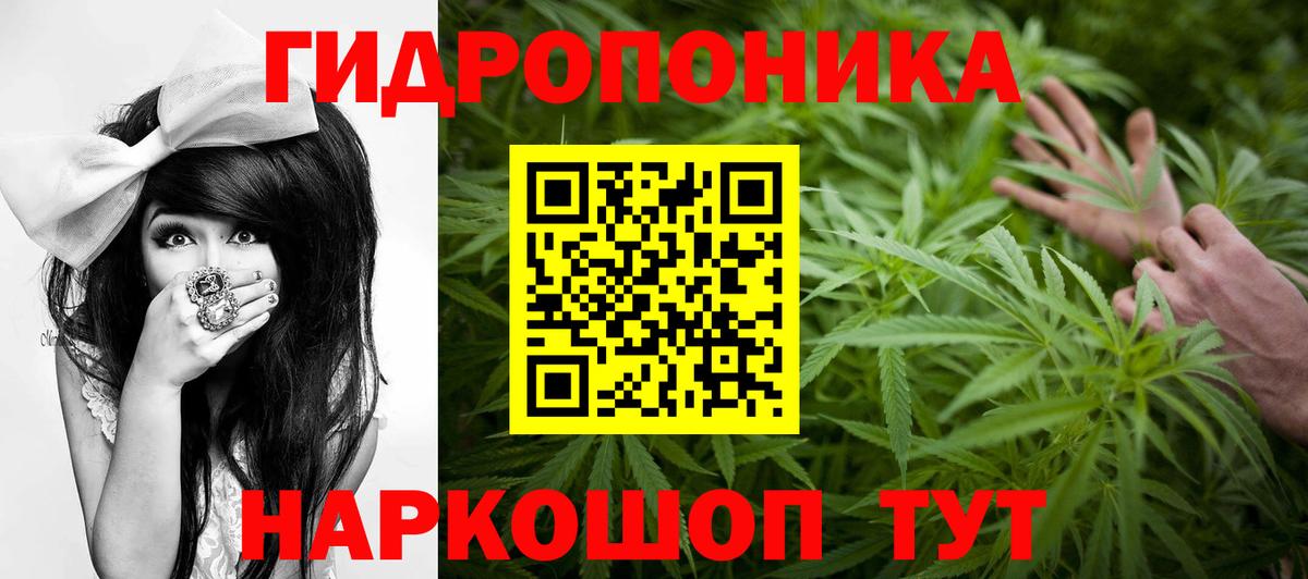 МАРИХУАНА LSD WEED Сальск