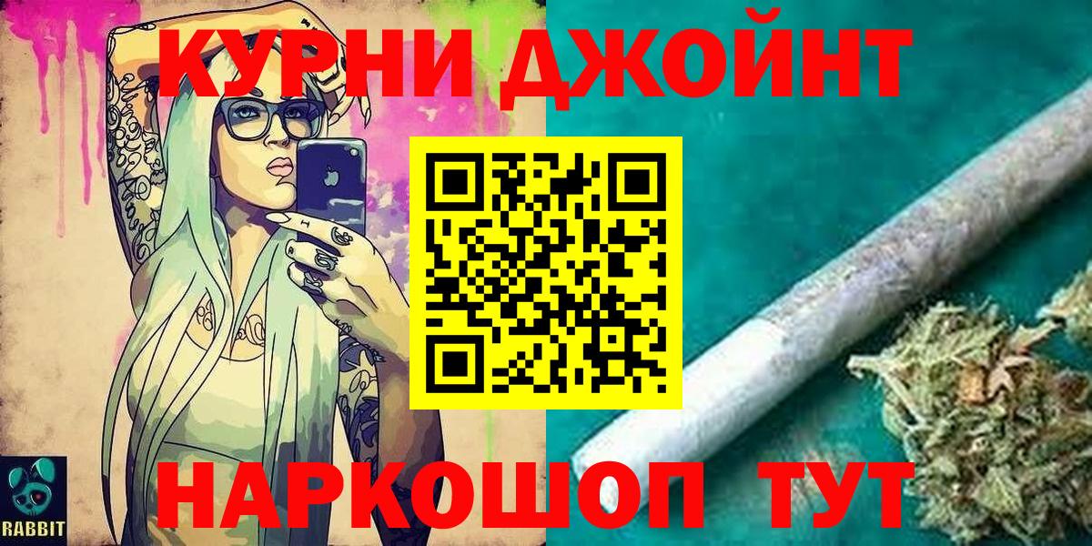 МАРИХУАНА White Widow  Канабис тримм  Каннабис тримм  Вход с VPN  Конопля планчик  Сальск 